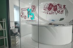 [1分钟科普]龙岩工厂咨询招聘_哔哩哔哩-3